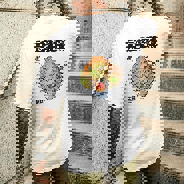 おもしろ 二郎系 イラスト ラーメン好きの人のカロリー肯定 メンズTシャツ バックプリント 彼への贈り物