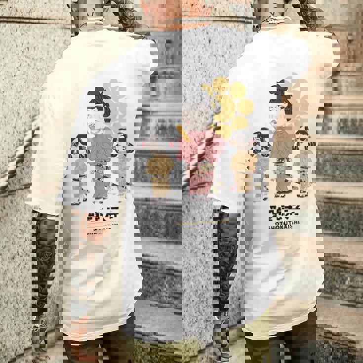 偉人シリーズ_聖徳太子 メンズTシャツ バックプリント 彼への贈り物