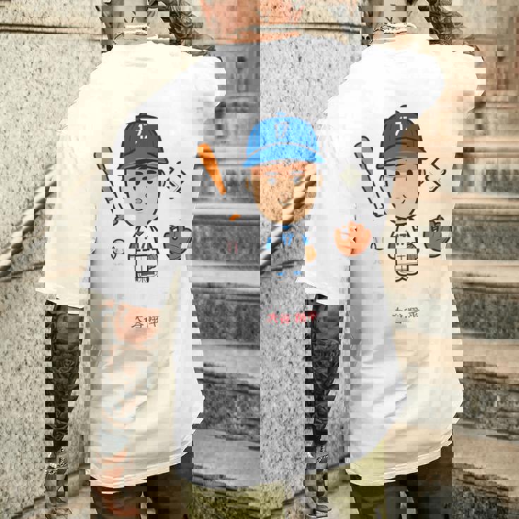 大谷翔平 ロサンゼルス 野球 ヘルオータニ Mlbpa メンズTシャツ バックプリント 彼への贈り物