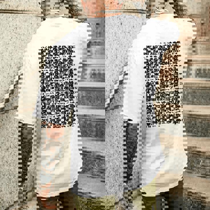 寿司魚の漢字キャラクター 長袖tシャツ メンズTシャツ バックプリント 彼への贈り物