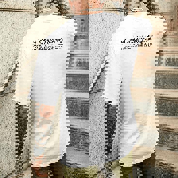 少し日本語が話せます メンズTシャツ バックプリント 彼への贈り物