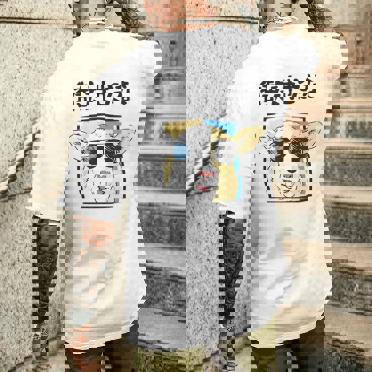 待たせたな羊サングラスクールおもしろおしゃれネタジョーク メンズTシャツ バックプリント 彼への贈り物