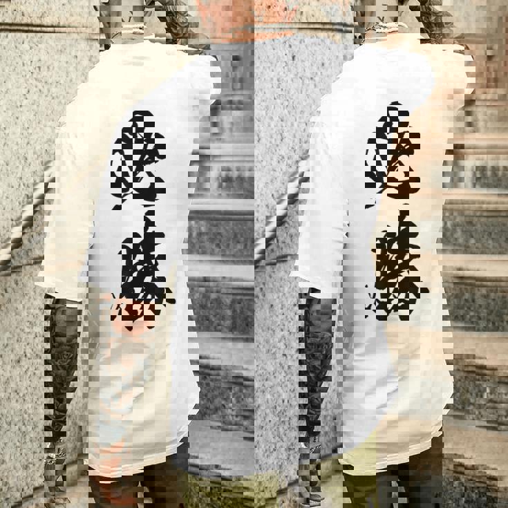 必勝 面白い メンズTシャツ バックプリント 彼への贈り物