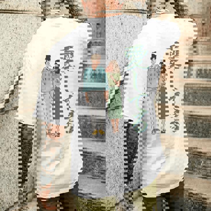 愛してるという意味のかわいい日本のカップルのデザイン 長袖tシャツ メンズTシャツ バックプリント 彼への贈り物