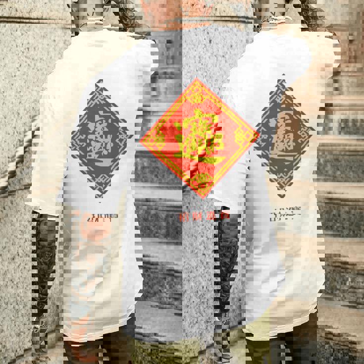 招財進寶 台湾 漢字 幸運を招く四字熟語 長袖tシャツ メンズTシャツ バックプリント 彼への贈り物