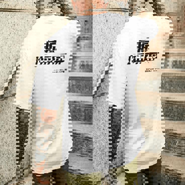 東京パソコンクラブ【Ｂｓテレ東公式】番組ロゴ 小（ホワイト） メンズTシャツ バックプリント 彼への贈り物