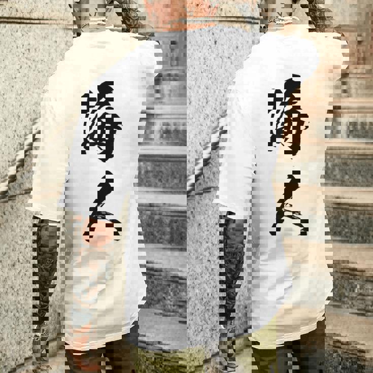 波 海人 メンズTシャツ バックプリント 彼への贈り物