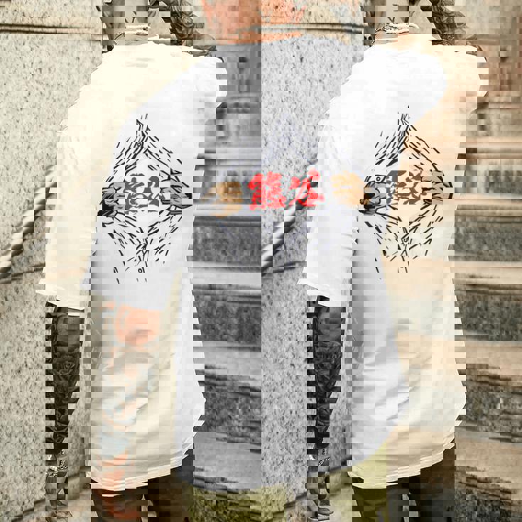 熊谷 苗字 面白いtシャツ 胸 名前 おもしろ グッズ 服 筆文字 文字 入り 面白い ネタ メンズ メンズTシャツ バックプリント 彼への贈り物