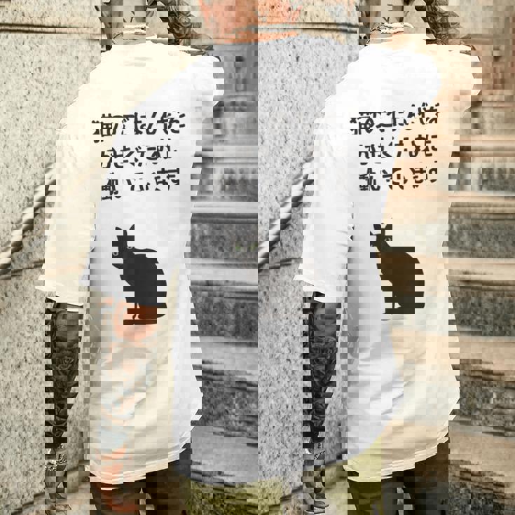 猫のごはん代をかせぐために働いています メンズTシャツ バックプリント 彼への贈り物