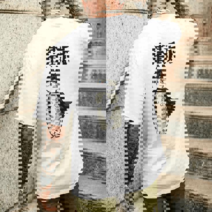 猫派 面白いtシャツ 文字入り メンズ おもしろ 面白い 服 オリジナル おもしろグッズ 文字 メンズTシャツ バックプリント 彼への贈り物