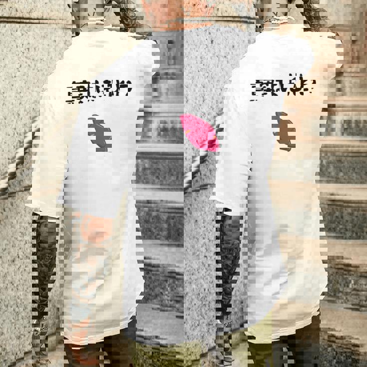 真実はいもひとつ ネタ いも 芋 名言 迷言 ジョーク ギャグ ツッコミ ダジャレ おもしろ メンズTシャツ バックプリント 彼への贈り物