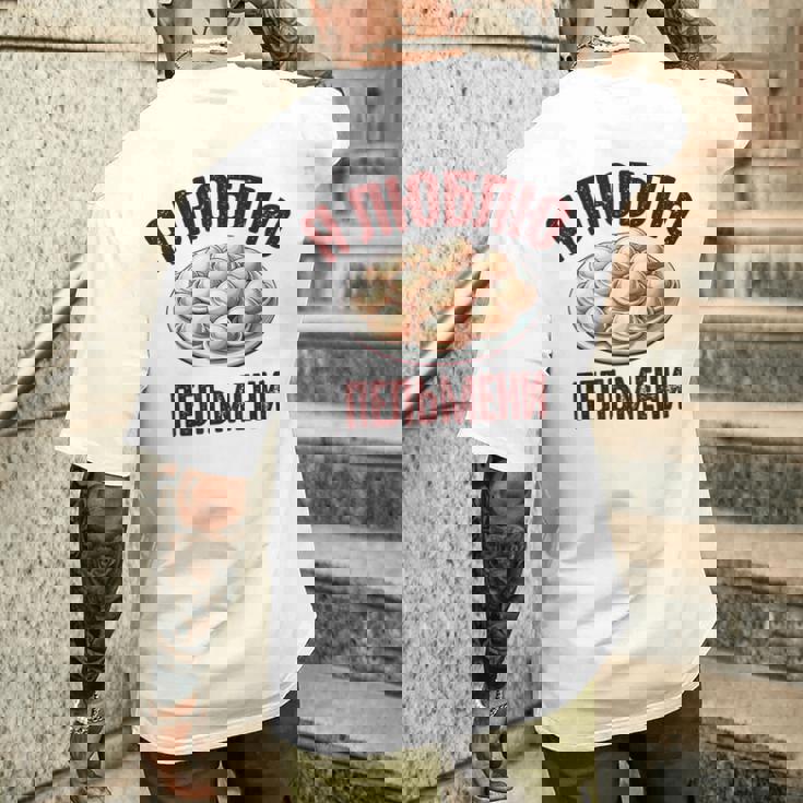 私はペリメニが大好きです。ロシア語で言う面白いロシア メンズTシャツ バックプリント 彼への贈り物