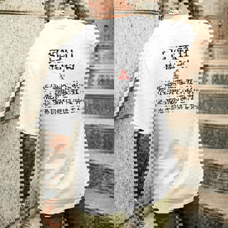 職場で使えるstaffではありませんユーモアグラフィック メンズTシャツ バックプリント 彼への贈り物