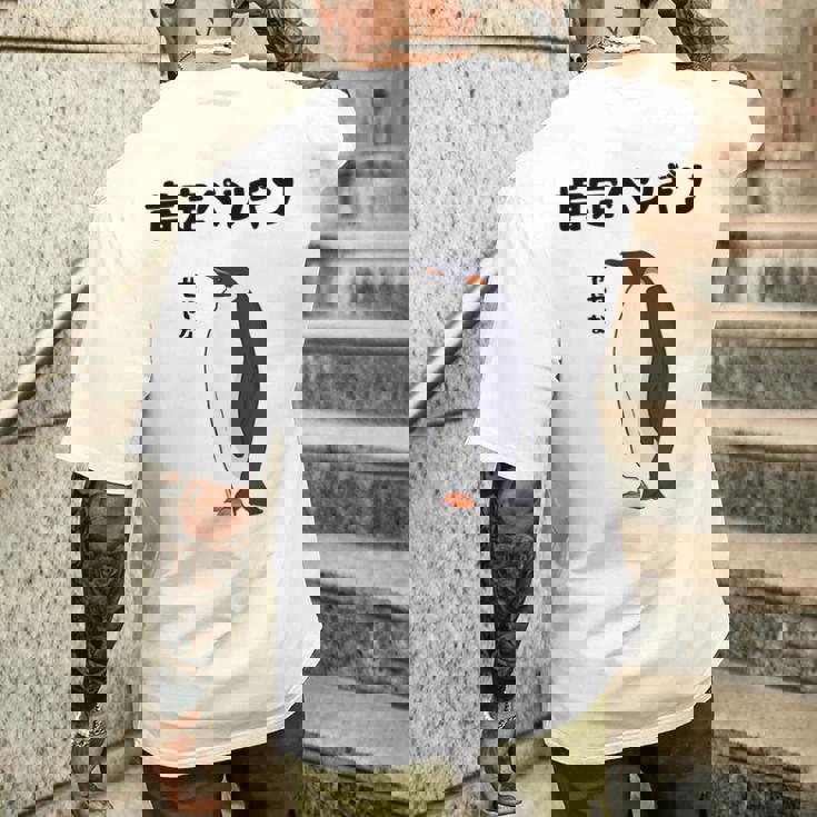 肯定ペンギン せやな ネタ ダジャレ おやじギャグ 関西弁 ギャグ ダジャレ好き ツッコミ 皇帝ペンギン おもしろ メンズTシャツ バックプリント 彼への贈り物