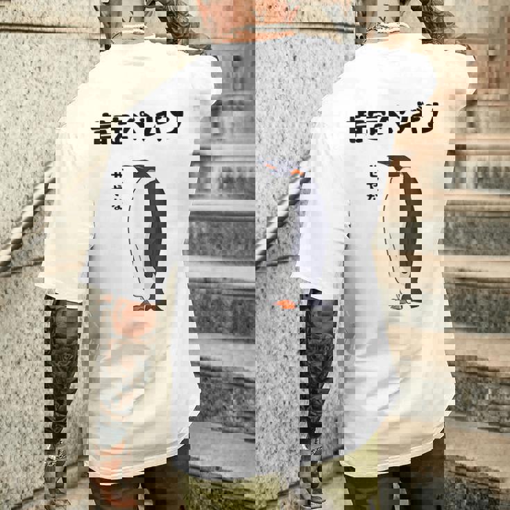 肯定ペンギン せやなネタ ダジャレ おやじギャグ 関西弁ギャグ ダジャレ 恋愛 ツッコミ 皇帝ペンギン おもしろ メンズTシャツ バックプリント 彼への贈り物