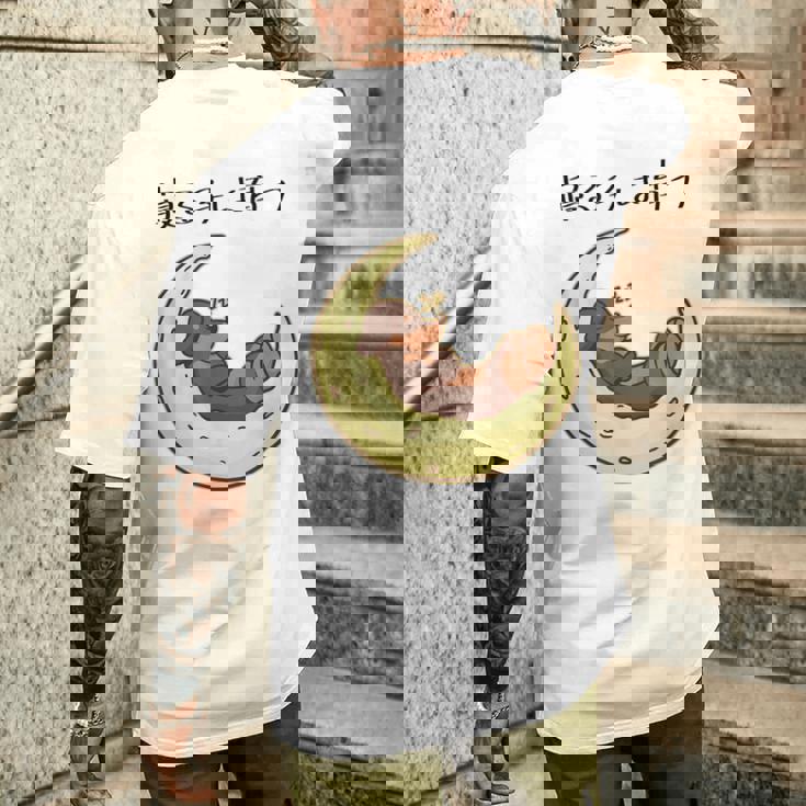 面白いtシャツ 犬 ダックスフンド イヌ メンズ 犬好き グッズ かわいい おもしろ 面白い 服 ネタ メンズTシャツ バックプリント 彼への贈り物