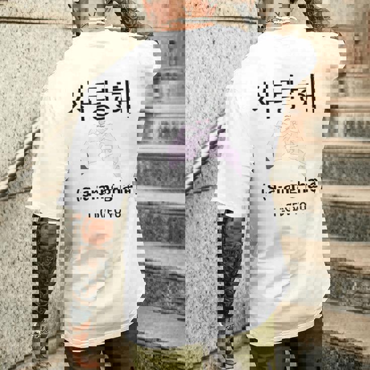 韓国 サイバーパンク ソウル ストリートウェア Kpop 美学 I Love You メンズTシャツ バックプリント 彼への贈り物