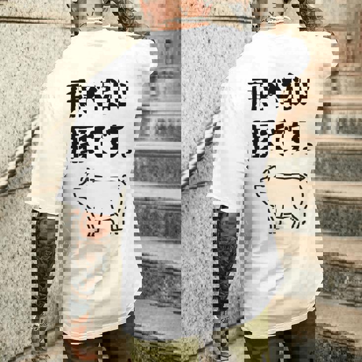 飛べない豚です。 ネタ ギャグ ギャグ好き 豚 ただの豚 ネタ好き おもしろ 長袖tシャツ メンズTシャツ バックプリント 彼への贈り物