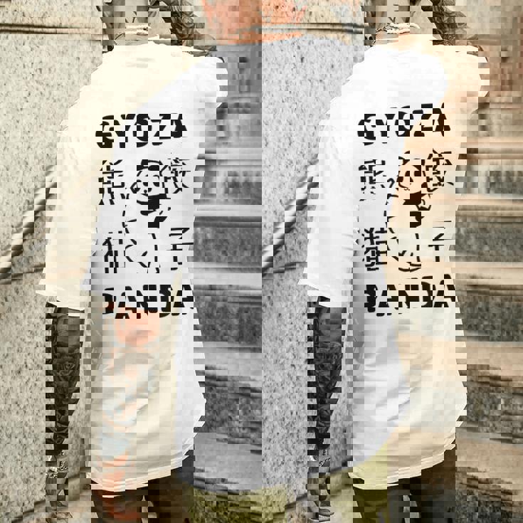 餃子 に抱きつく パンダ かわいい おもしろ 熊猫 キッズ ぎょうざ メンズTシャツ バックプリント 彼への贈り物