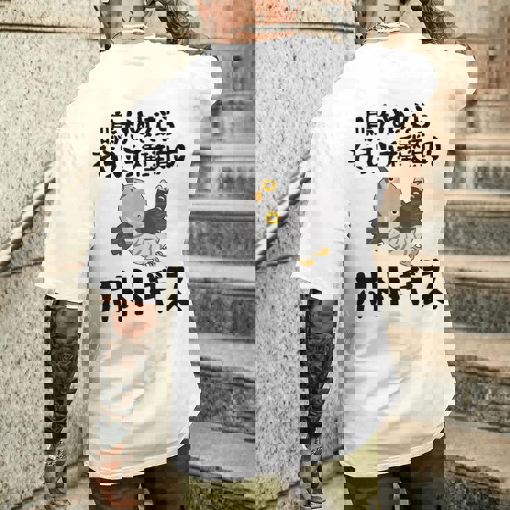 鳴かぬならそういう種類のホトトギス ネタ ことわざ 言い間違い 歴史好き ジョーク ギャグ ツッコミ 戦国武将 おもしろ メンズTシャツ バックプリント 彼への贈り物