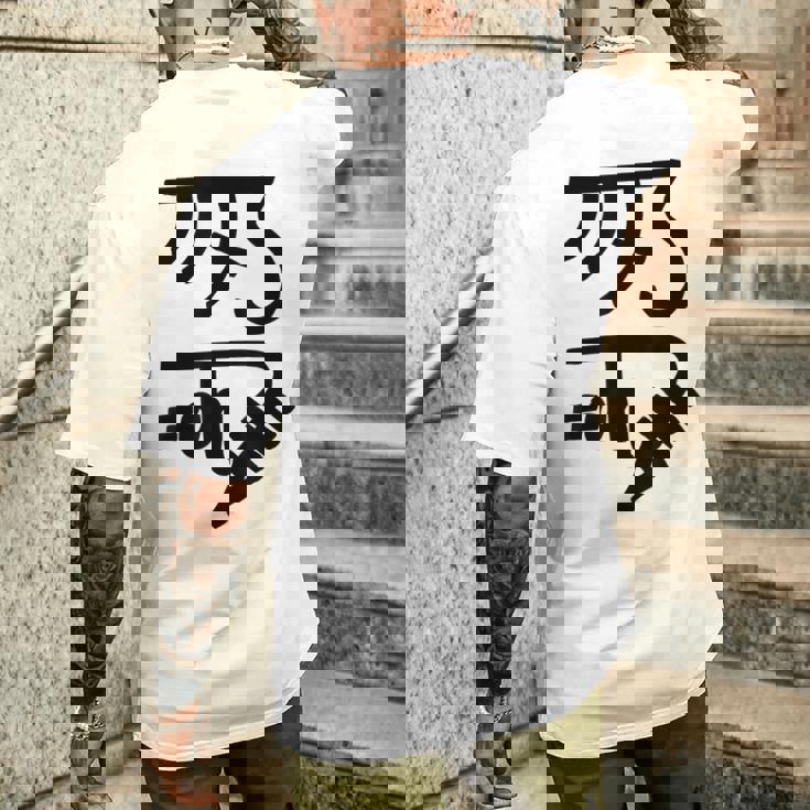 龍体文字【きに】効果：健康運up。手書き 筆文字 開運グッズ 運気アップ 縁起物 お守り ラッキー スピリチュアル メンズTシャツ バックプリント 彼への贈り物