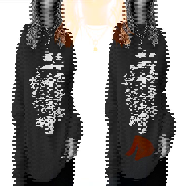 20歳 誕生日 2004 2005 2006 生まれ 20歳の誕生日プレゼント女性男性ヴィンテージ レディーススウェットシャツ