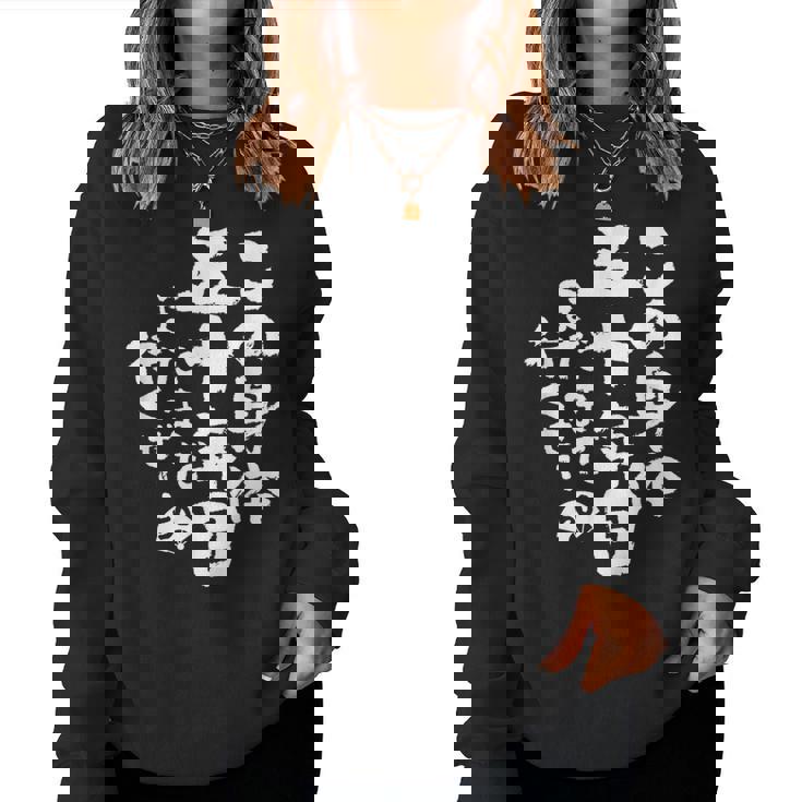 50歳 誕生日 1974 1975 1976 生まれ 誕生日 ギフト 50歳の誕生日プレゼント女性男性ヴィンテージ レディーススウェットシャツ