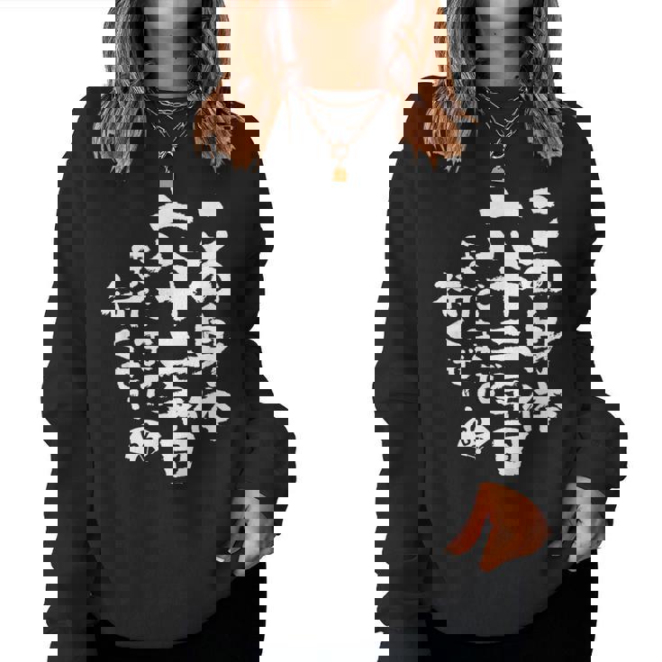 62歳 誕生日 1962 1963 1964 生まれ 62歳の誕生日プレゼント女性男性ヴィンテージ レディーススウェットシャツ