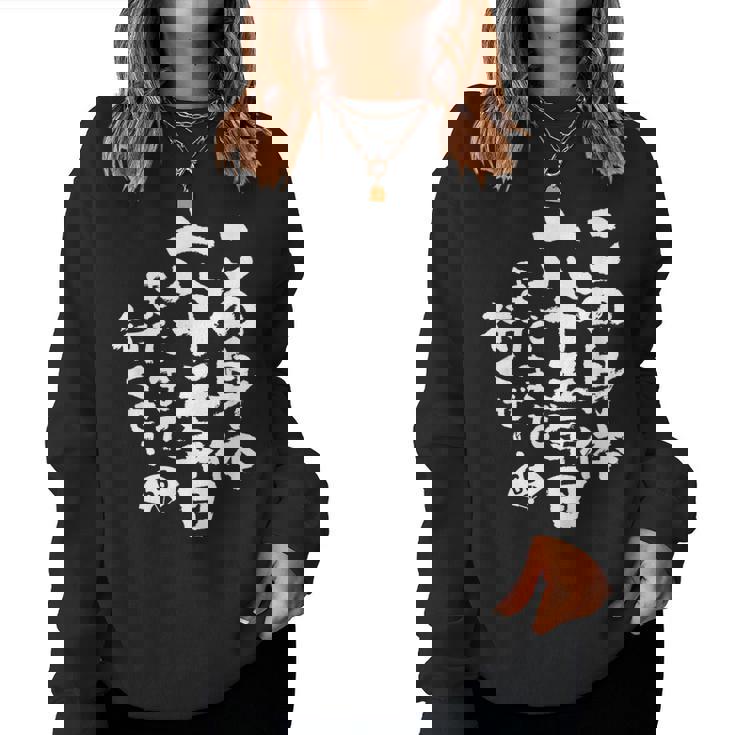 65歳 誕生日 1959 1960 1961 生まれ 65歳の誕生日プレゼント女性男性ヴィンテージ レディーススウェットシャツ