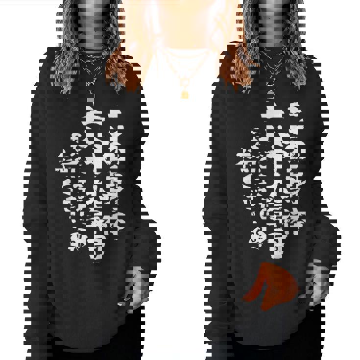 69歳 誕生日 1955 1956 1957 生まれ 69歳の誕生日プレゼント女性男性ヴィンテージ レディーススウェットシャツ