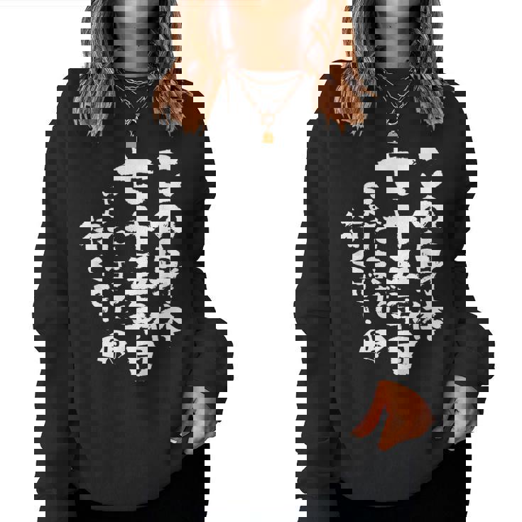 75歳 誕生日 1949 1950 1951 生まれ 75歳の誕生日プレゼント女性男性ヴィンテージ レディーススウェットシャツ