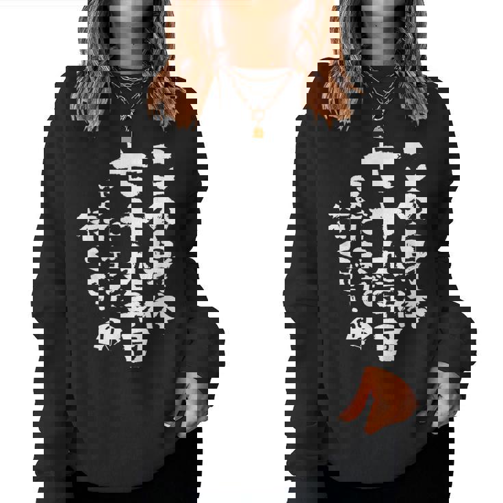 79歳 誕生日 1945 1946 1947 生まれ 79歳の誕生日プレゼント女性男性ヴィンテージ レディーススウェットシャツ