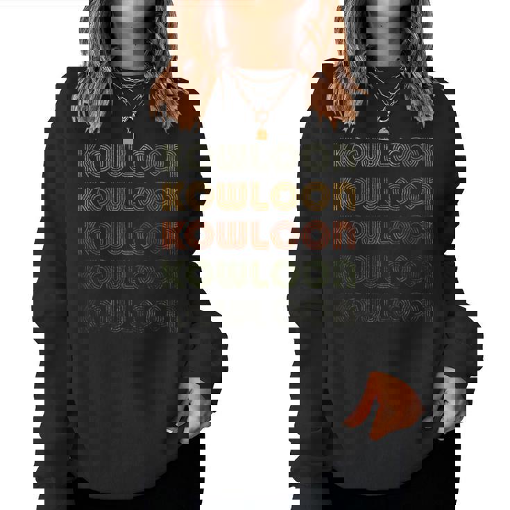 Love Heart Kowloon グランジ ヴィンテージスタイル ブラック 九龍 レディーススウェットシャツ