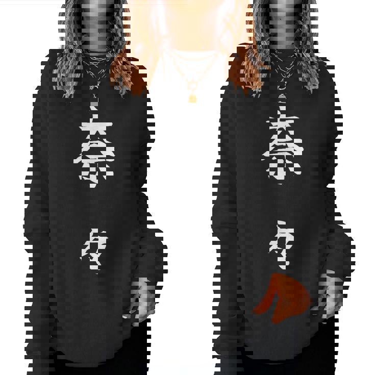 Nana 奈々 レディーススウェットシャツ