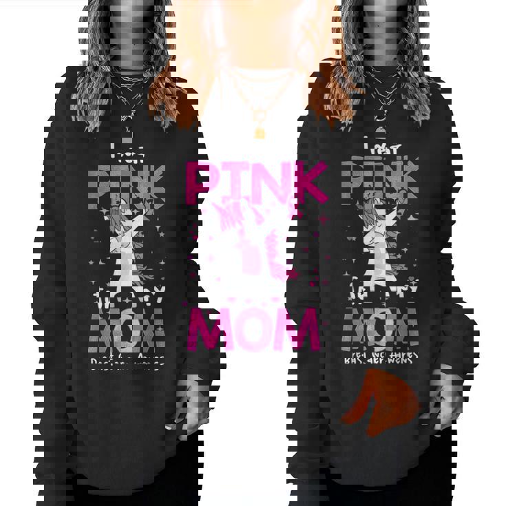 I Wear Pink For My Mom Breast Cancer Awarenessupport レディーススウェットシャツ