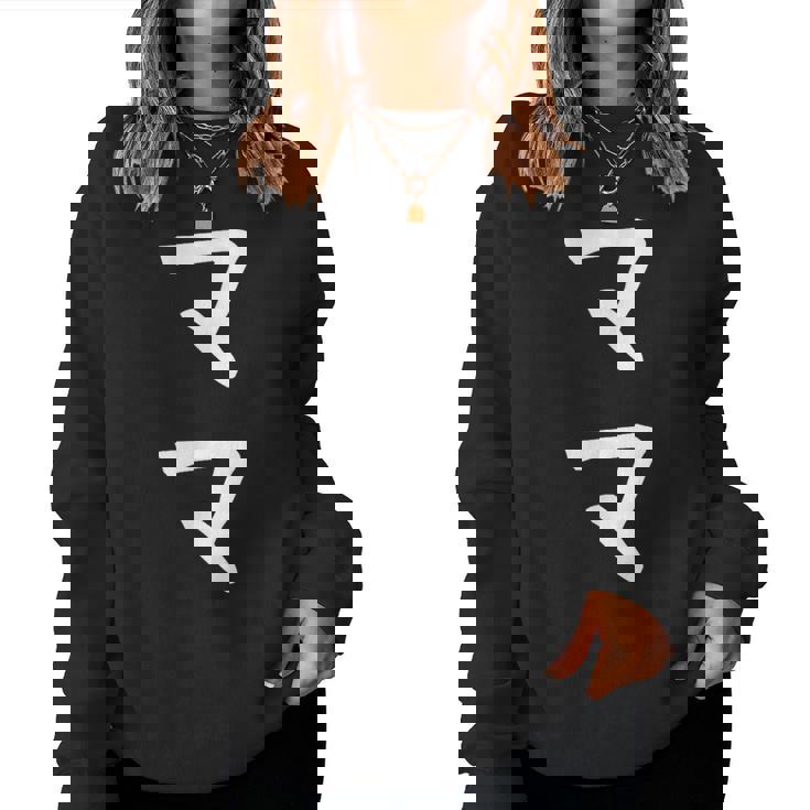 【ママ】お母さん 母 母の日 母親 母子 親 親子 家族 お揃い 新米ママ ギャグ ネタ ウケ狙い 文字 おもしろ レディーススウェットシャツ