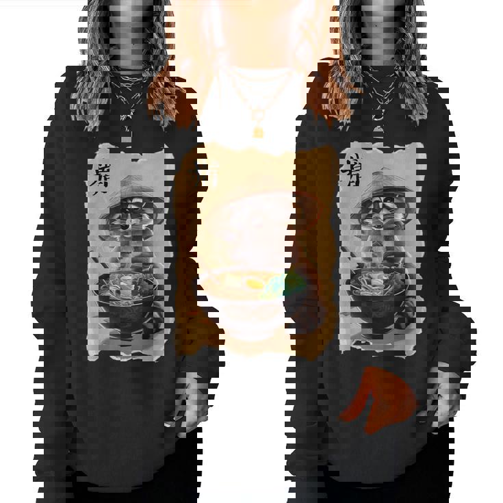 アライグマ 男性 女性 かわいい 食べる ラーメン 和 タヌキ レディーススウェットシャツ