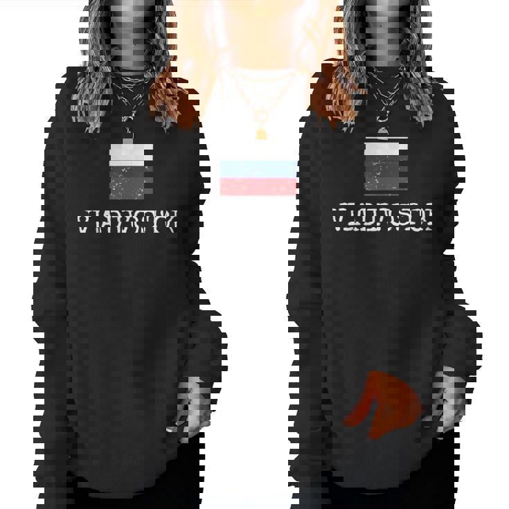 ウラジオストク お土産 ロシア バケーション ロシア 女性 男性 レディーススウェットシャツ