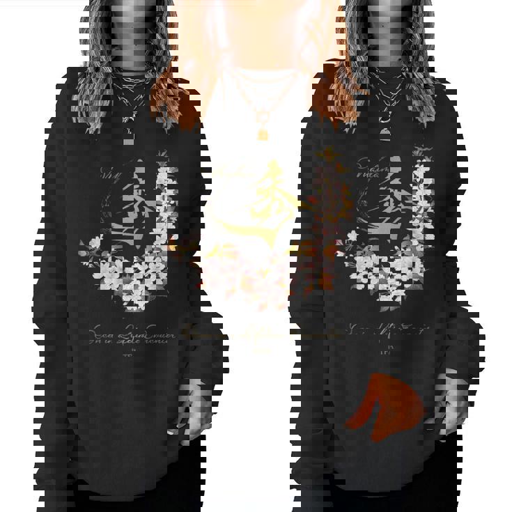 マダム秀 花tシャツ（1） さくら 一期一会 レディーススウェットシャツ