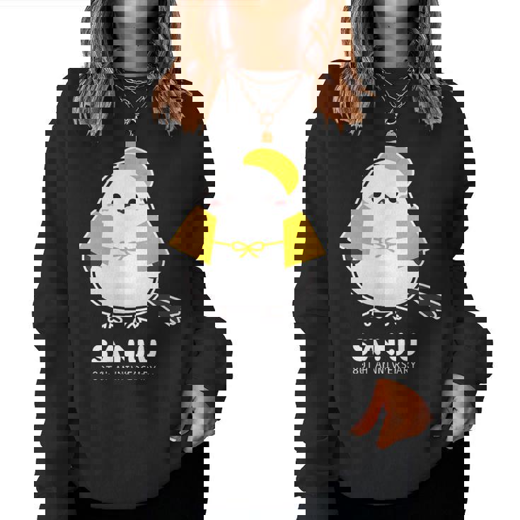 傘寿祝い シマエナガ 鳥 北海道 男性 父 女性 母 ちゃんちゃんこ 傘寿お祝い 80歳 かわいい レディーススウェットシャツ