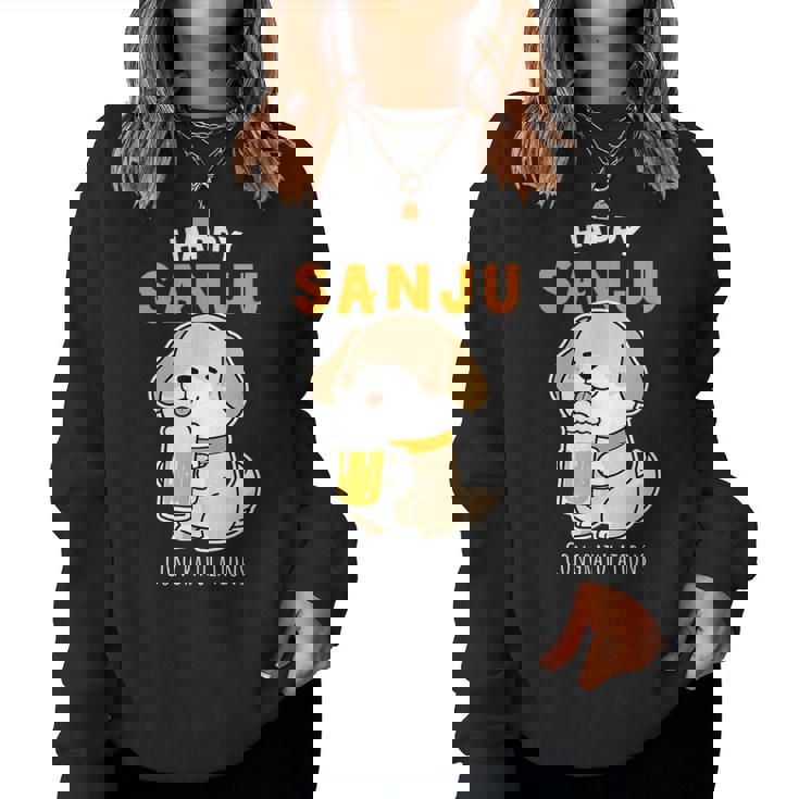 傘寿祝い ビール好き 酒好き 犬好き 父 母 男性 女性 80歳お祝い かわいい おもしろ レディーススウェットシャツ