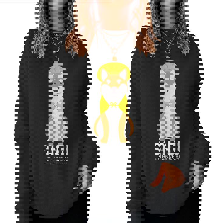 傘寿祝い 犬 柴犬 ちゃんちゃんこ 父 男性 女性 母 犬好き 傘寿 お祝い 80歳 かわいい おしゃれ レディーススウェットシャツ