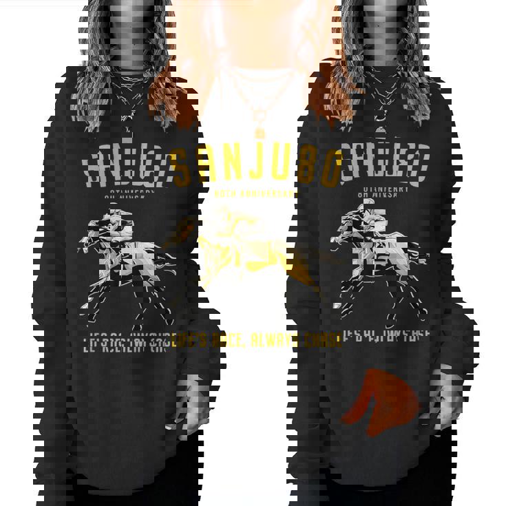 傘寿祝い 競馬好き うま 馬好き 父 母 男性 女性 80歳お祝い Life's Race Always Chase レディーススウェットシャツ