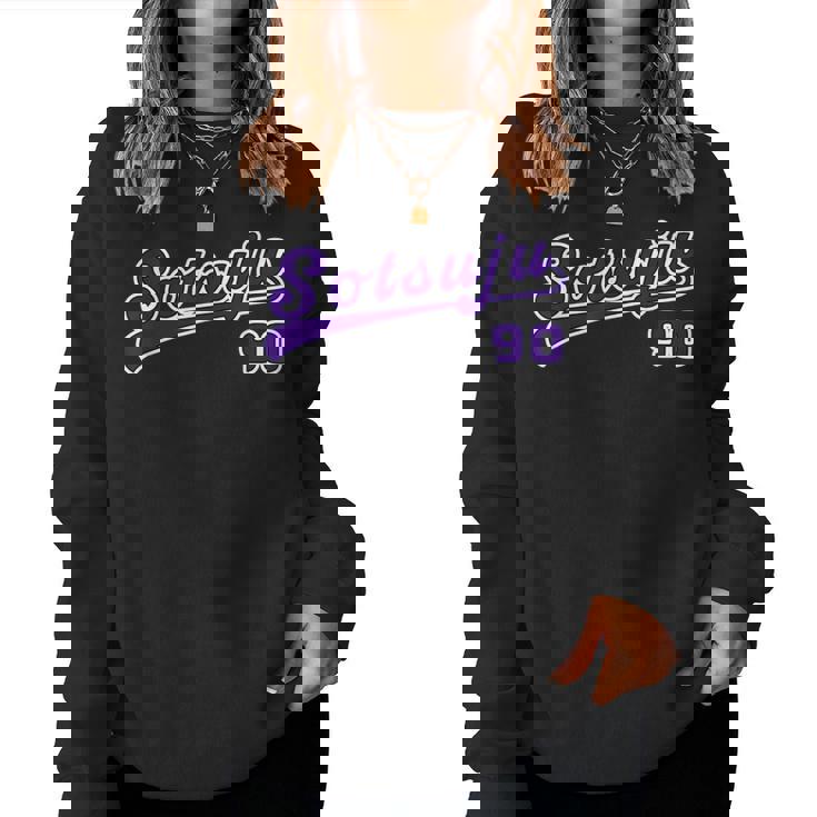 卒寿祝い 野球 野球好き 野球ユニフォーム風otsuju 文字 父 母 男性 女性 90歳 誕生日 レディーススウェットシャツ