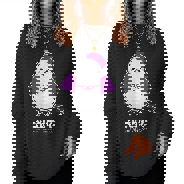 古希祝い シマエナガ 鳥 北海道 男性 父 女性 母 ちゃんちゃんこ 古希お祝い 70歳 かわいい レディーススウェットシャツ