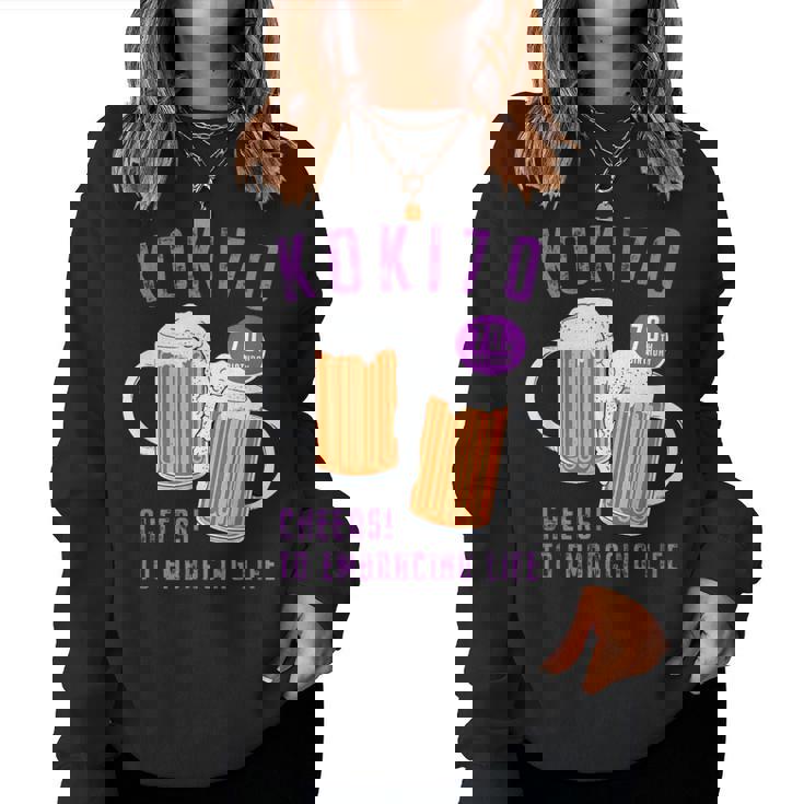 古希祝い ビール好き 酒好き 父 母 男性 女性 70歳お祝い Cheers To Embracing Life レディーススウェットシャツ