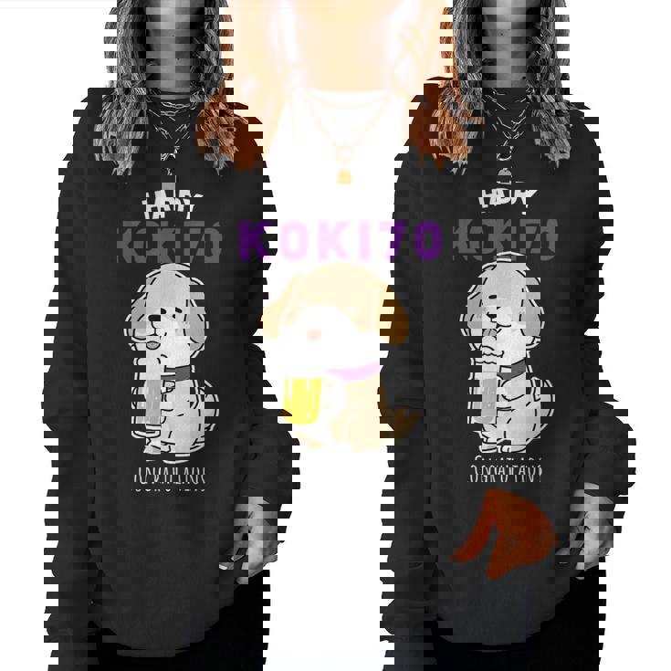 古希祝い ビール好き 酒好き 犬好き 父 母 男性 女性 70歳お祝い かわいい おもしろ レディーススウェットシャツ