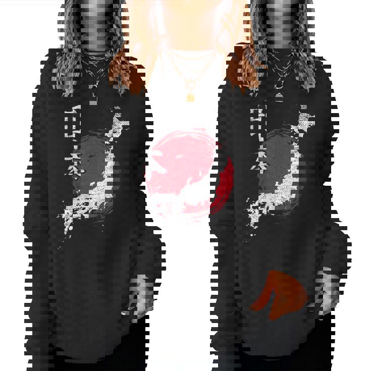 日本地図 国地図 日本人 恋人へのギフト 男性 女性 子供 レディーススウェットシャツ