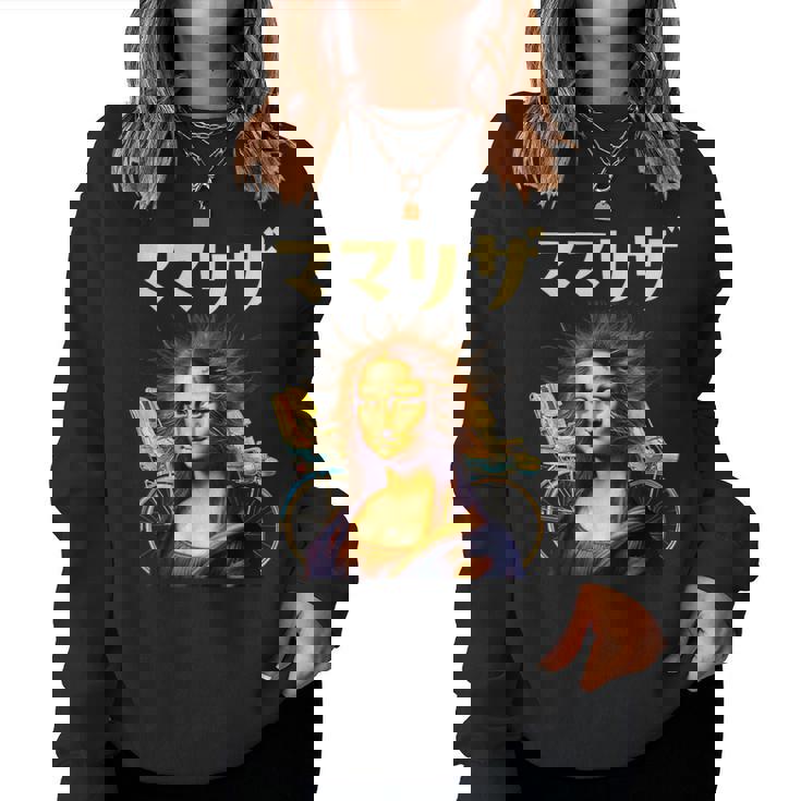 母 ママリザ 面白いtシャツ 母の日 文字入り ネタ 夫婦 おもしろ 面白い 服 文字tシャツ お母さん レディーススウェットシャツ