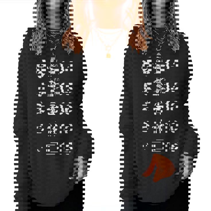 母 面白いtシャツ 視力検査 文字入り ネタ 夫婦 おもしろ 面白い 服 オリジナル 母の日 文字tシャツ お母さん レディーススウェットシャツ